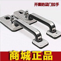 Thickened 304 stainless steel panel open hi anti-theft door handle handle Old-fashioned Qunsheng door lock durable button