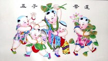 Yangliuqing New Years painting Five Sons ※ Has been mounted mirror heart size 80 × 150cm ※
