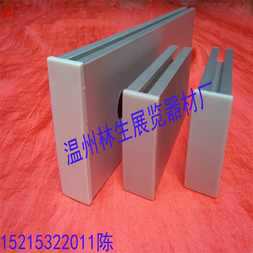 Exhibition plastic cover display equipment octagonal prism square column arc column flat aluminum bracket plug cover
