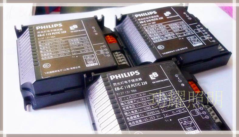 Philips cylinder lamp Valium EBC 13W 18W 26W Philips silo lamp electronic Valium