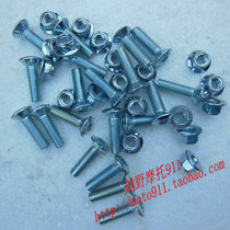 Cross-country Moto 911 accessories-Zhenglin cross-country motorcycle Axiang Pawn racing special rear dental disc screw