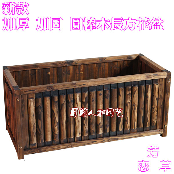 Clear carbonized anti-corrosion wood cookbox balcony garden pot rectangular flower tank flower box