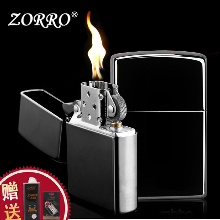 Suluo kerosene lighter black ice ultra-thin personality creative windproof lighter for boyfriend birthday custom gift