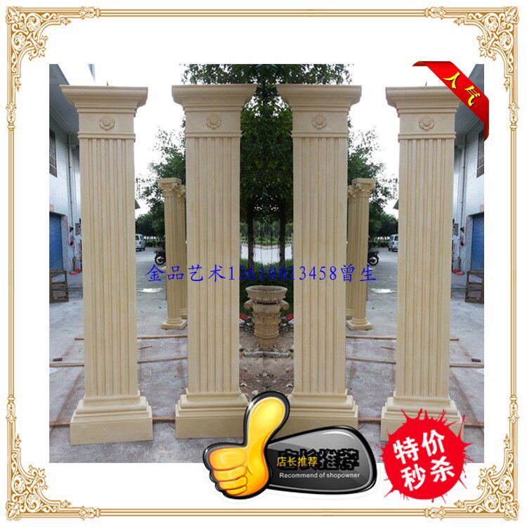 Sandstone Yellow Rust Stone Pillars Sandstone Sculpture Embossed TV Background Wall Pillars Wedding Props Villa Roman Pillars