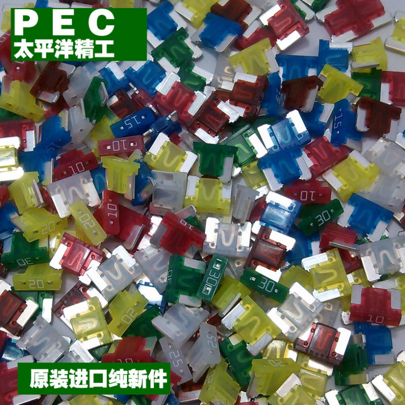 Nissan's New Teaana Duke New Teake New Sylphys New Sylphy Imports of Pacific Seiko Fuse Cigarette Lighter