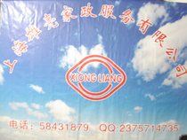 A Sichuan aunt with 8 years of housekeeping experience leaves early and returns late