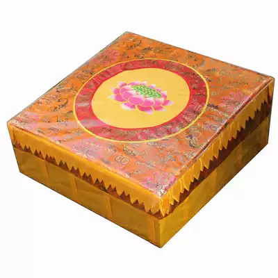 Buddhist supplies Worship mat Worship Buddha mat Zen Mat Kowtow to Buddha Hall Square Lotus kneeling mat Big worship stool Meditation mat Futon