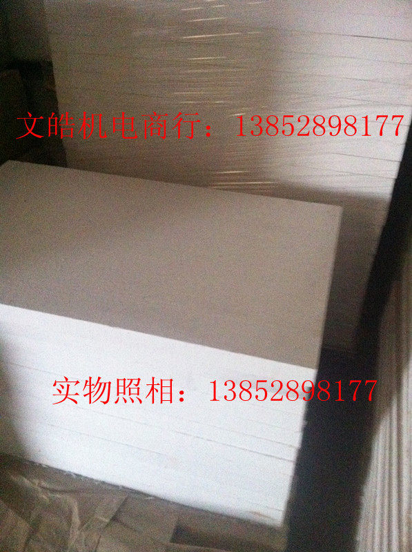 High-density aluminium silicate insulation cotton plate industrial electric furnace special high temperature refractory cotton plate high aluminium ceramic fibre board