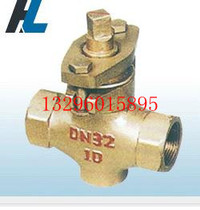 Factory direct sales reliable quality two-way internal thread all-copper plug valve DN20
