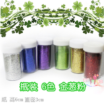 Gold powder Silver powder Glitter powder Silver glitter powder Handmade DIY accessories