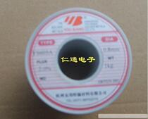 AIA welding wire 1KG large volume 0 8 tin content 60 degrees