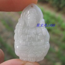 Belongs to the rats life Buddha jade pendant A material emerald Qiankuanyin hanging pendant with certificate jade pendant pendant pendant