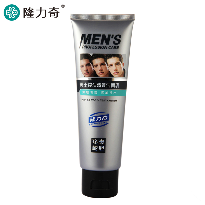 隆力奇男士洁面乳清爽控油清透去黑头 保湿低泡洗面奶 去油祛痘