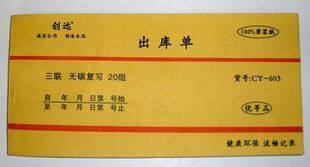 The creation of the 54K triptych without carbon out of the library list