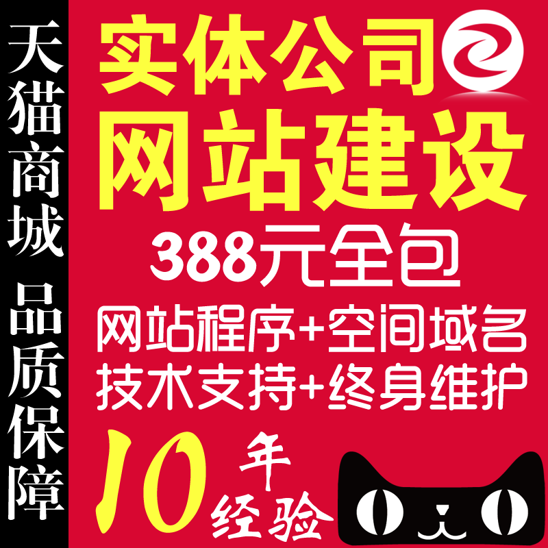 Shenzhen enterprise website construction production design company foreign trade English website construction to do website one-stop all-inclusive