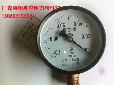 Vacuum PRESSURE GAUGE Y100 -0 1-00 150 30 50 91 52 4MPA FULL SPECIFICATION