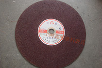 Samsung cutting piece resin grinding wheel piece 400*32350*3 2*25 4mm high-speed enhancement starting from 25