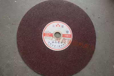 Samsung cutting sheet resin grinding wheel sheet 400*32350*3 2*25 4mm high speed enhancement 25 to sell
