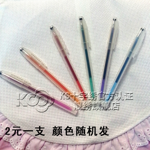 Good tool for special price cross stitch ** water-based pen * 1 Yuan a color random hair-Taobao