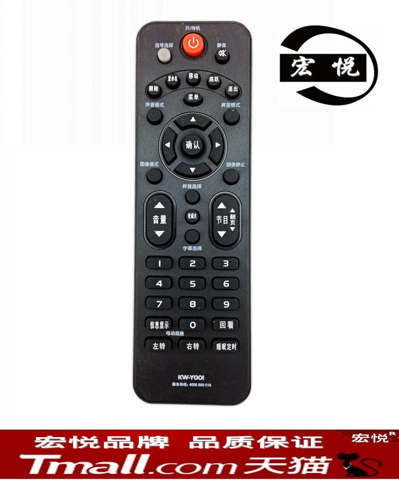 Conja liquid crystal TV remote control board LED26F3300CE 32 37 40 42F3300CE LED40F2600C LED40F2600C LED4