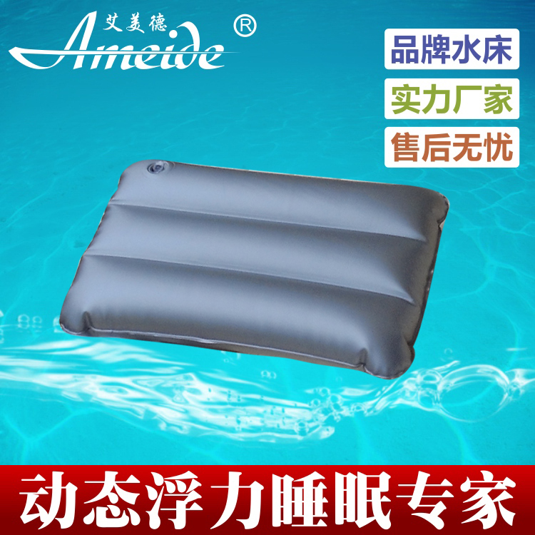 Usd 8 85 Ai Meide Thick Inflatable Water Pillow Ice Pillow Pillow