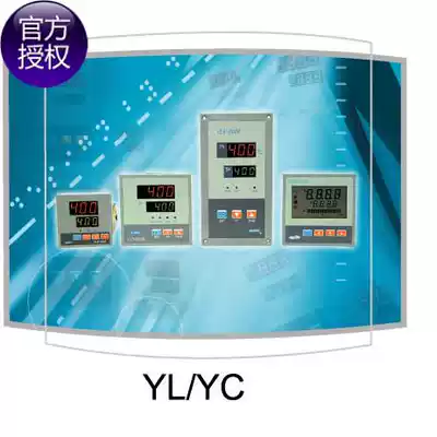 AISET Yatai temperature control instrument YLE-2000 YLE-2402G 2402W 2602G-2 2612W-2