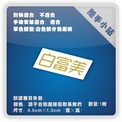 BAI FUMEI ִڰ ACG   ƼĿ   Ϲ   ƼĿ -P284