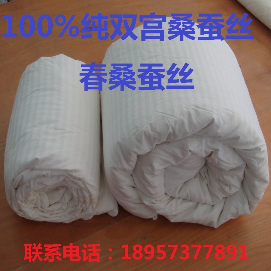 Tongxiang Mulberry Silk Origin Pure Double Palace Mulberry Silk Filament Quilt by Handmade Miao Spring and Autumn Quilt by the Four Seasons by the Four Seasons-Taobao