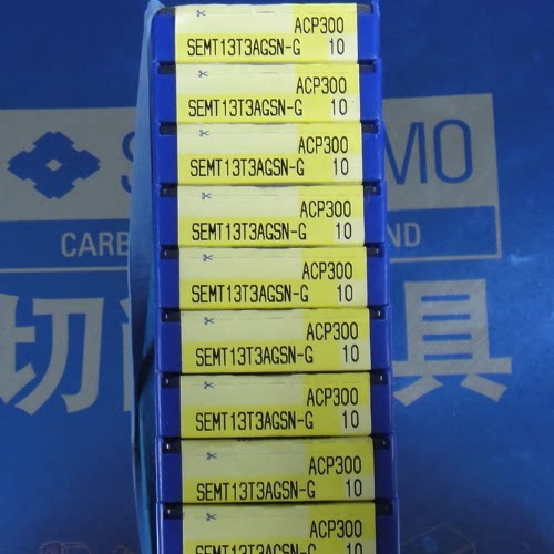 Imported CNC blade SEMT13T3AGSN-G AGSR-G ACP300 ACP200