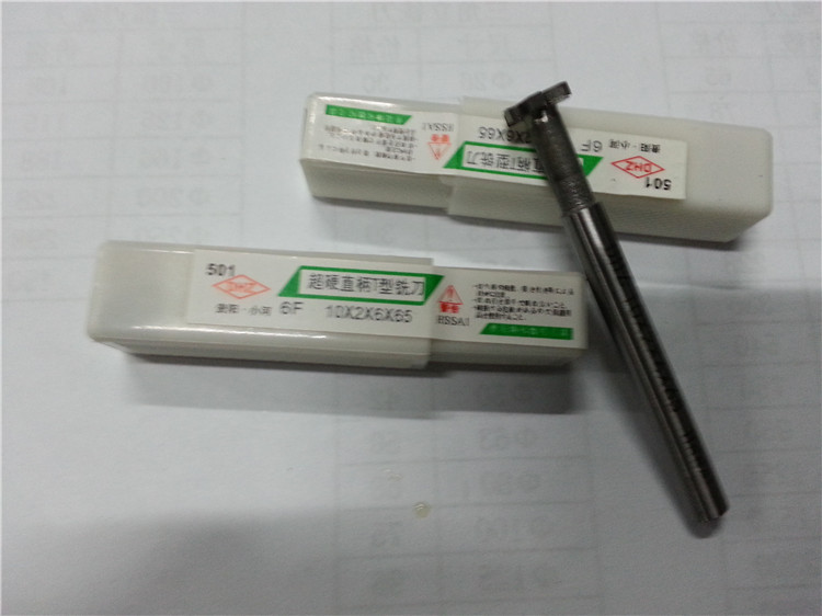 Guiyang Small River Straight Shank T Type Knife T Type Groove Milling Cutter T Type Milling Cutter 25 * 3 * 4 * 5 * 6 * 8 * 10 * 12 Xiang and