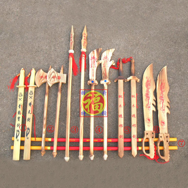 Fu Ji martial arts performance film and television props children's toys big sword axe Golden hoop stick red tassel gun etc AM