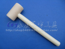 Nylon hammer (made of hammerhead hammer handle all nylon) installation hammer wood carving hammer leather carving hammer