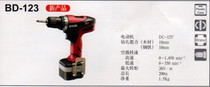 Japan Ryobi power tools Shanghai general agent BD-123 charging drill charging screwdriver