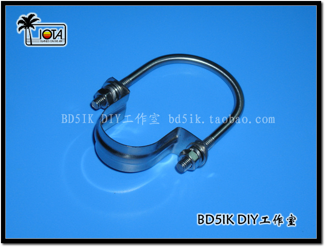 Barron fixed U-shaped clip antenna Barron fixed clip HAM antenna Barron fixed clip
