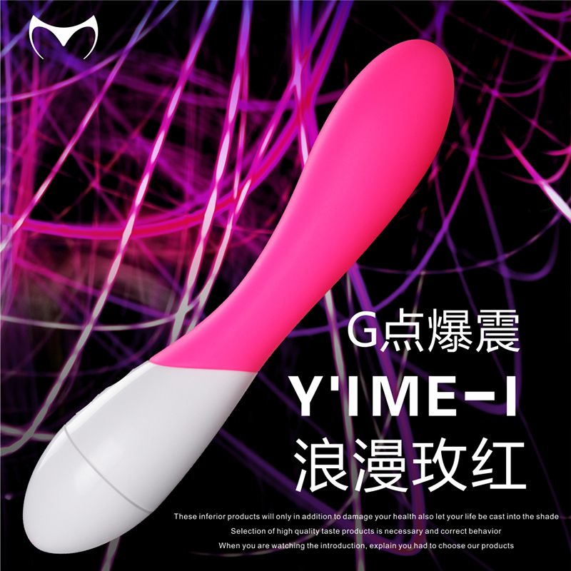 喵星人伊咪G点震动棒女用自慰高潮阴蒂刺激静音防水震动棒自慰器