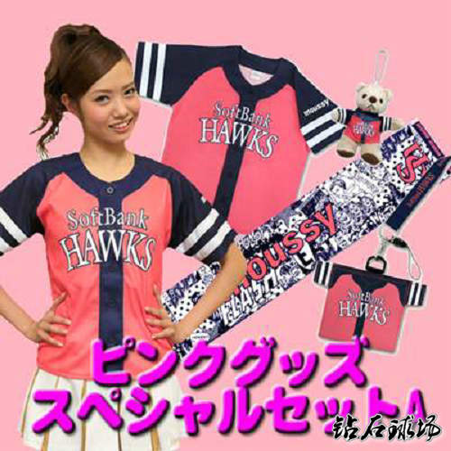 (Diamond Stadium) Nippon Professional Baseball Softbank Eagles pink baseball uniform women's children's clothing mesh embroidery