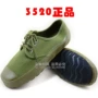 3520 giày nam giải phóng đích thực thấp để giúp giày thể thao màu vàng giày thể thao ngoài trời giày đi bộ đường dài ngoài trời giày bảo vệ màu đỏ 4647 cỡ lớn giày sneaker 
