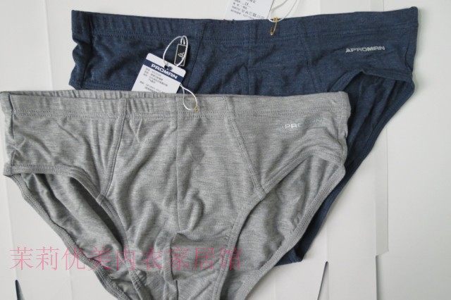 Special Cabinet Haumenty Briefs Men Modale Triangle Briefs M533109