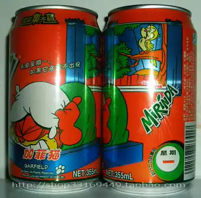 Pepsi-Meinian Garfield out of print can