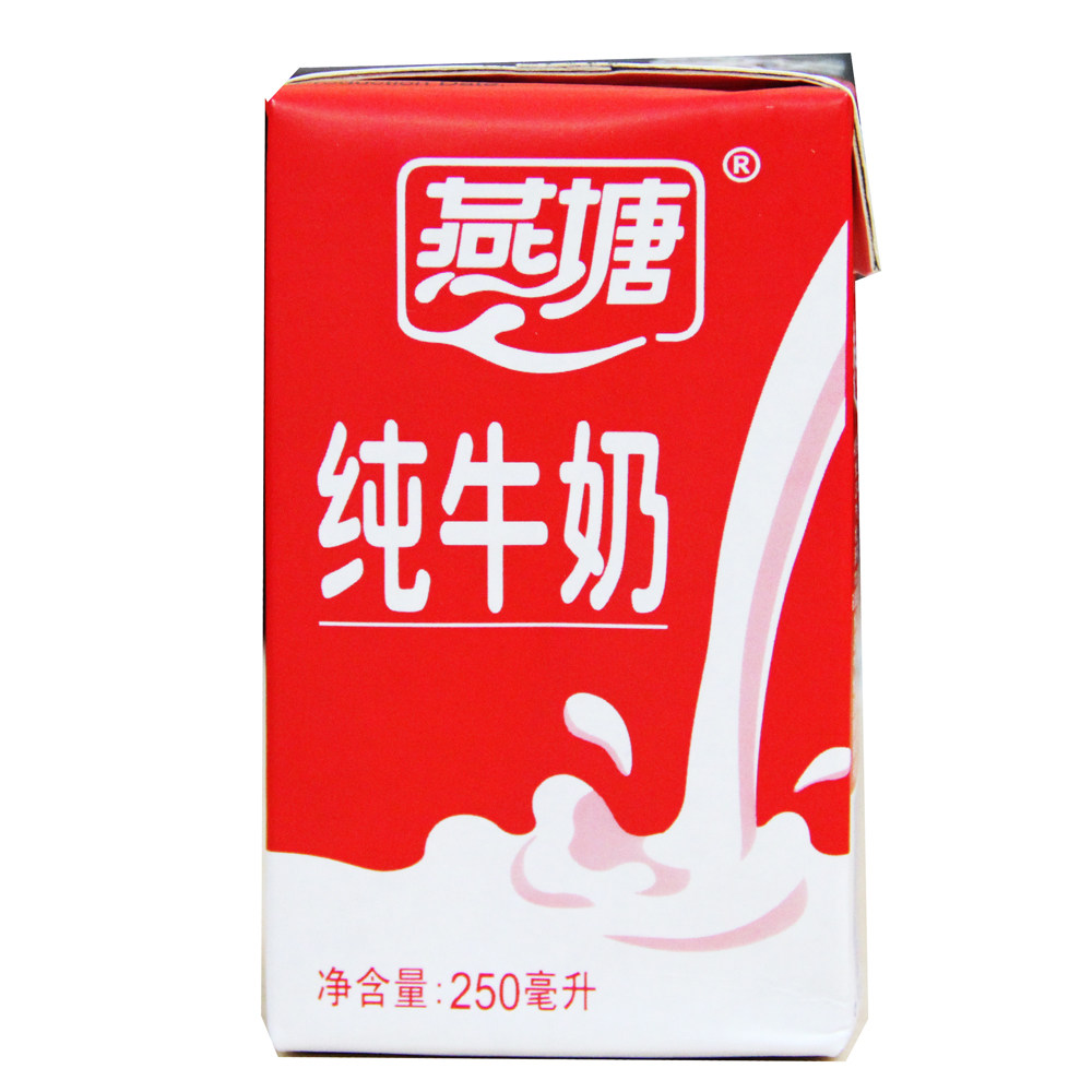 【天猫超市】燕塘 纯牛奶 单盒 250ml/盒 营养早餐搭配面包饼干