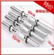 Universal Electroplated Silk-Gloss Rod, Jujube Core Rod, Dumbbell Rod, Yaling Rod, Jujube Core Dumbbell Rod, Dumbbell Accessories, Dumbbell Bar, Curved