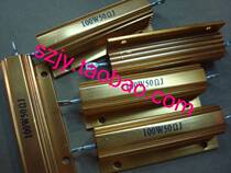 Aluminum Shell resistance 100W 50R power resistance 100W50R Europe new original large quantity excellent price