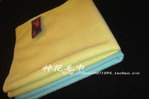 High-grade 3M lens cloth glasses cloth 30*30cm low price sale