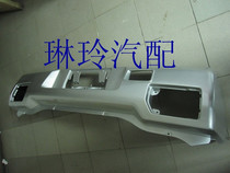 Changhe Suzuki Big Dipper K14 1 4 f10 rear bumper rear bumper in various colors