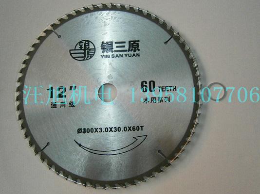 Yinsanyuan 12 inch 305MM wood saw blade 40T 60T 80T 100T 120T circular saw blade for cutting machine - Taobao