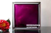 Crystal Hwa Glass Brick Purple inner color brilliant listing beautiful to bursting high quality color brick quantity is great from excellent