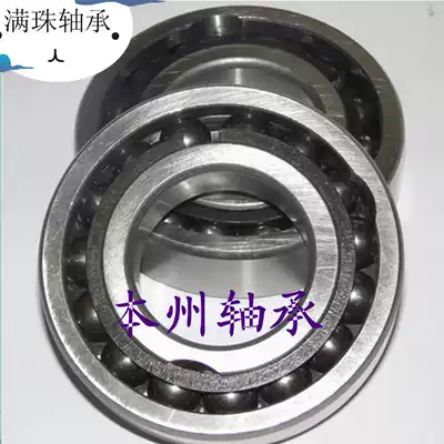 High temperature full ball bearing 6216 6217 6218 6219 6220 6222 6224 6226 6244