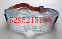 Fire goggles (polycarbon lens anti-fog super large field of view type)