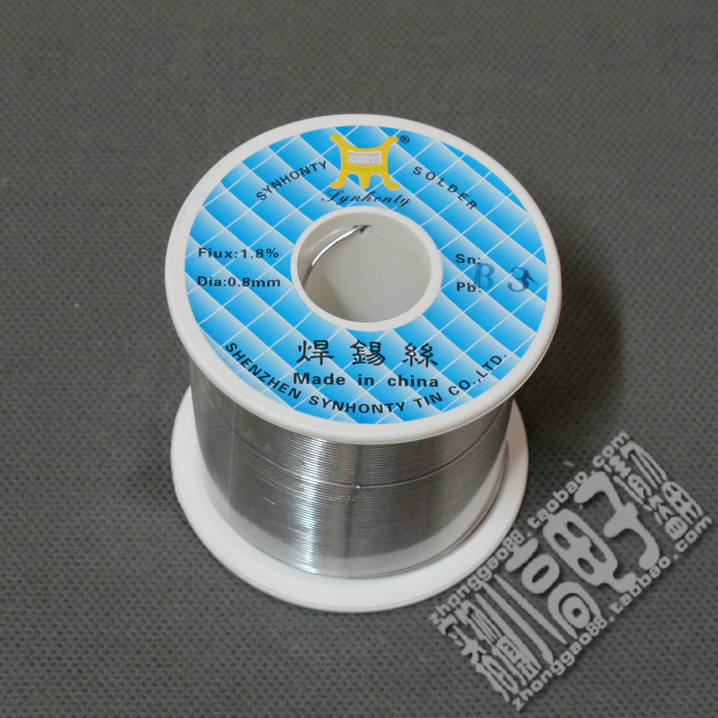 High purity Sn63 active solder wire 0 8mm wire diameter rosin-containing low melting point tin wire 1 5 yuan meters