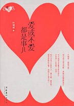 Its something to love or not to love (the leaf-leaning city is)